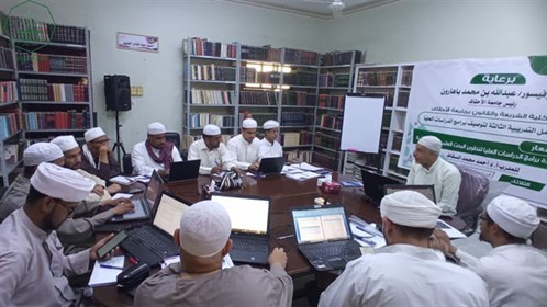 كلية الشريعة والقانون تقيم ورشتين تدريبيتين لبرامج الدراسات العليا