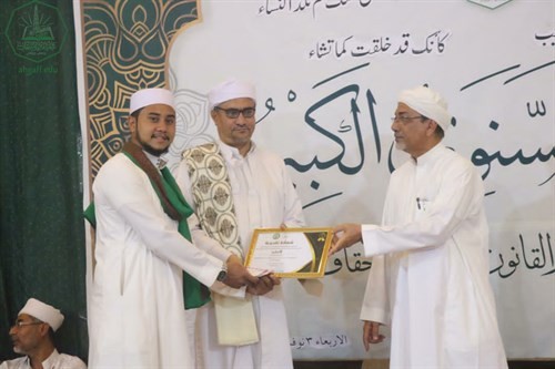 المولد النبوي السنوي الكبير بكلية الشريعة والقانون جامعة الأحقاف