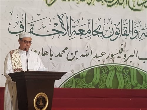 كلية الشريعة والقانون بجامعة الأحقاف تحتفي بتخريج ١٢٧ طالبا من طلابها بقسمي الشريعة والشريعة والقانون