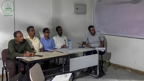 كلية هندسة وعلوم الحاسوب بجامعة الاحقاف تقيم الأسبوع الثالث من برنامج العروض التقديمية