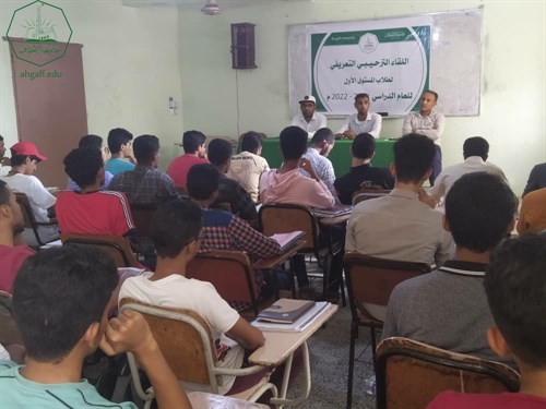 كلية هندسة وعلوم الحاسوب ترحب بطلاب المستوى الأول للعام الجامعي 2021-2022