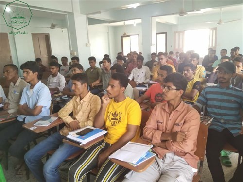 كلية الإدارة والاقتصاد ترحب بطلاب المستوى الأول للعام الجامعي 2021-2022م