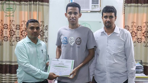 كلية الإدارة والاقتصاد بجامعة الأحقاف تكرم أوائل الطلاب والمبرزين بأنشطة الكلية