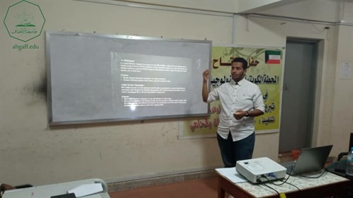 كلية هندسة وعلوم الحاسوب بجامعة الاحقاف تقيم نشاط العروض