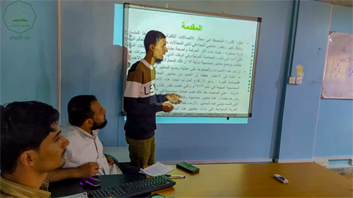 كلية الادارة والاقتصاد بجامعة الاحقاف تقيم مناقشة خطة البحث لمشاريع التخرج