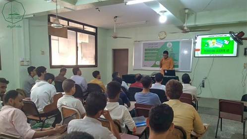 كلية الادارة والاقتصاد بجامعة الاحقاف وبالمشاركة مع قسم الأنشطة تحتفل باليوم العالمي للمحاسبة 