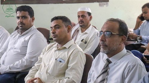 كلية الإدارة و الإقتصاد بجامعة الأحقاف تقيم فعالية إحتفالية باليوم العالمي للمحاسبة