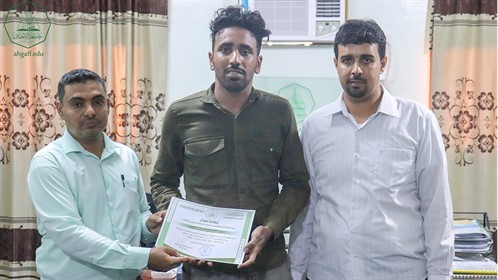 كلية الإدارة والاقتصاد بجامعة الأحقاف تكرم أوائل الطلاب والمبرزين بأنشطة الكلية