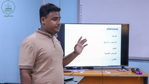 استمرار فعاليات أسبوع تقنية المعلومات الأول بكلية هندسة وعلوم الحاسوب