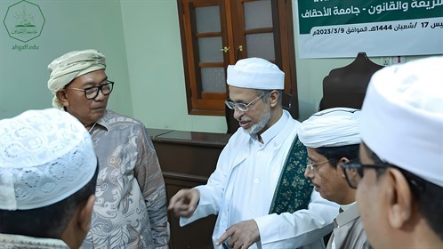 رئيس جامعة الأحقاف رفقة السفير الإندونيسي يفتتحان المحكمة التدريبية بكلية الشريعة والقانون