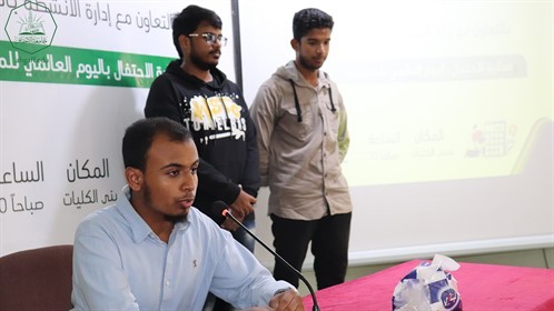 كلية الإدارة و الإقتصاد بجامعة الأحقاف تقيم فعالية إحتفالية باليوم العالمي للمحاسبة