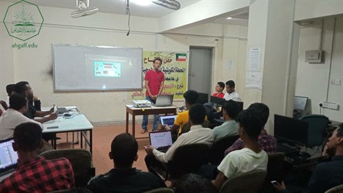 كلية هندسة وعلوم الحاسوب بجامعة الاحقاف تقيم نشاط العروض