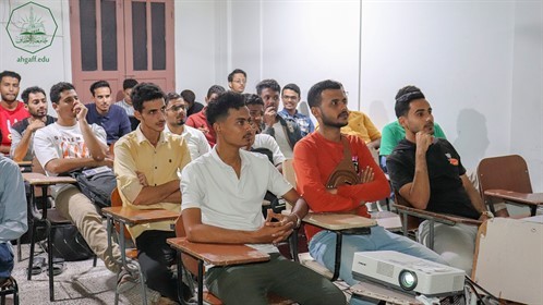 انطلاق فعاليات أسبوع تقنية المعلومات الأول بكلية هندسة وعلوم الحاسوب