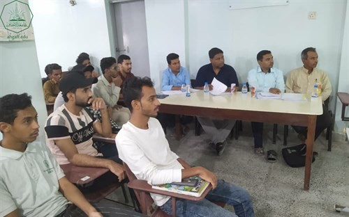 كلية الادارة والاقتصاد بجامعة الاحقاف تقيم مناقشة خطة البحث