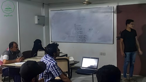 كلية هندسة وعلوم الحاسوب بجامعة الاحقاف تقيم الأسبوع الثاني من برنامج العروض التقديمية تحت اشراف وحدة اللغة الانجليزية للعام الجامعي 2022-2023م