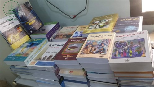 جامعة الاحقاف ترفد مكتبتها العلمية بأحدث المراجع العلمية في المحاسبة والادارة