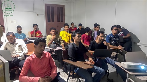 كلية هندسة وعلوم الحاسوب بجامعة الاحقاف تقيم الأسبوع الثالث من برنامج العروض التقديمية