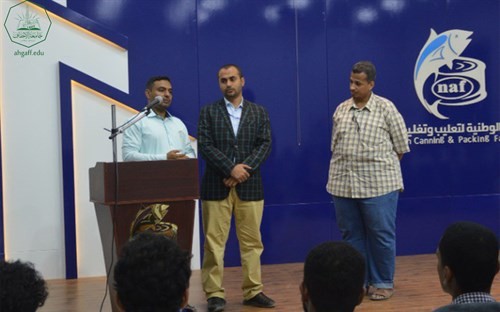 ادارة وطلاب كلية الادارة والاقتصاد في زيارة لمصنع الوطنية لتعليب الأسماك بالشحر