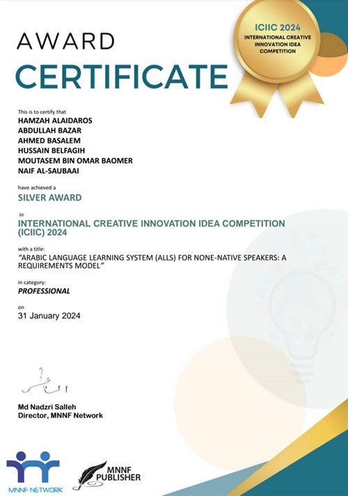 كلية هندسة وعلوم الحاسوب بجامعة الأحقاف تستلم شهادات المشاركة والفوز بالميداليات في المسابقة الدولية (ICIIC2024)