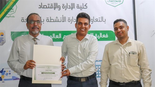 كلية الإدارة و الإقتصاد بجامعة الأحقاف تقيم فعالية إحتفالية باليوم العالمي للمحاسبة