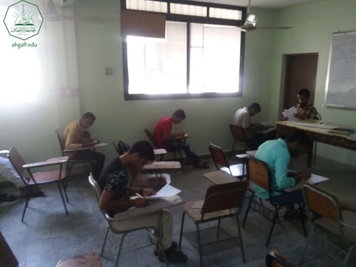 جامعة الاحقاف تدشن امتحانات الشهر الأول لكليتي الادارة والاقتصاد وهندسة وعلوم الحاسوب