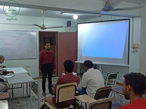 كلية هندسة وعلوم الحاسوب بجامعة الاحقاف تقيم نشاط عرض ومناقشة مشاريع المواد التخصصية بالتعاون