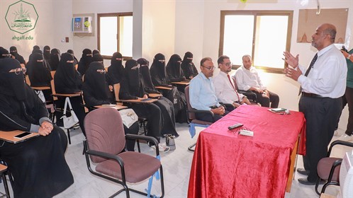 كلية هندسة وعلوم الحاسوب بجامعة الأحقاف تقيم اليوم المفتوح لطلابها