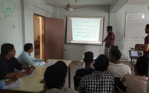 كلية الادارة والاقتصاد بجامعة الاحقاف تقيم مناقشة خطة البحث