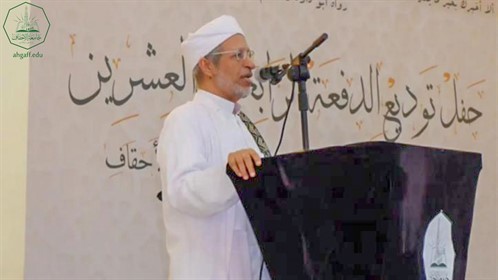 كلية البنات بجامعة الأحقاف تحتفي بتخرج الدفعة الرابعة والعشرين دفعة السيدة خديجة