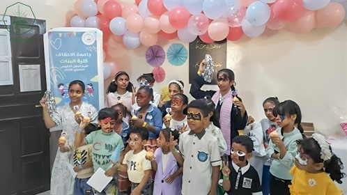 كلية البنات بجامعة الأحقاف تقيم الحفل التكريمي السنوي للأيتام