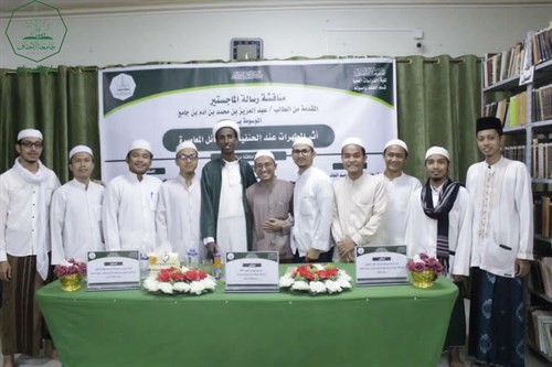 شهادة الماجستير للباحث عبدالعزيز بن محمد بن آدم بن جامع من كلية الدراسات العليا