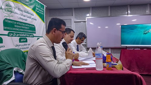 شهادة الماجستير للباحث عبدالقادر سعيد محمد باصقر من كلية الدراسات العليا