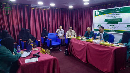 شهادة الماجستير للباحثة شهد علي عمر العطاس من كلية الدراسات العليا