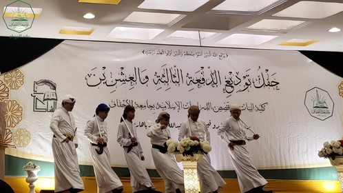 جامعة الأحقاف تحتفي بتخريج الدُفعة الثالثة والعشرون من طالبات كلية البنات