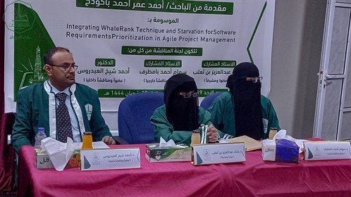 شهادة الماجستير للباحث أحمد عمر أحمد باكودح من كلية الدراسات العليا