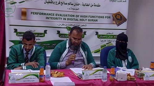 شهادة الماجستير للباحثة حنان سالم صالح فرج باقطيان من كلية الدراسات العليا