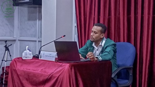 شهادة الماجستير للباحث أحمد عمر أحمد باكودح من كلية الدراسات العليا