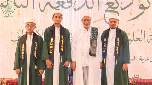 كلية العلوم الإسلامية بجامعة الأحقاف تزفُّ الدفعة الثالثة من خريجي الدراسات الإسلامية
