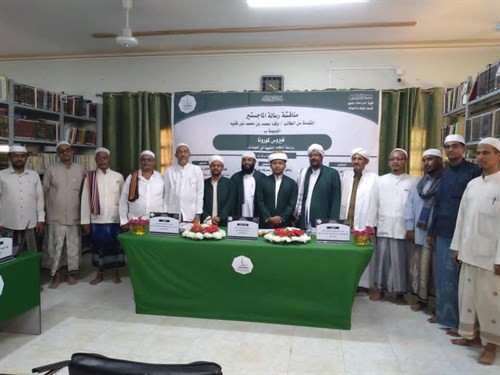 شهادة الماجستير للباحث وفدا محمد بن محمد نور فقيه من كلية الدراسات العليا