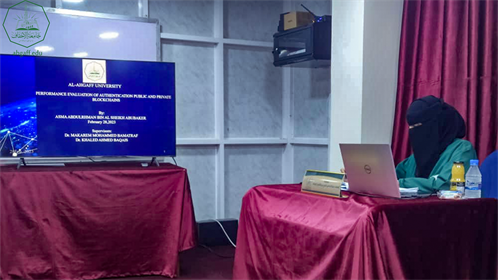 شهادة الماجستير للباحثة أسماء عبدالرحمن شيخ بن الشيخ أبوبكر من كلية الدراسات العليا