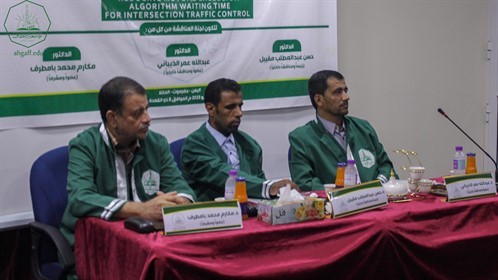 شهادة الماجستير للباحثة عبير محسن سالم باراس من كلية الدراسات العليا