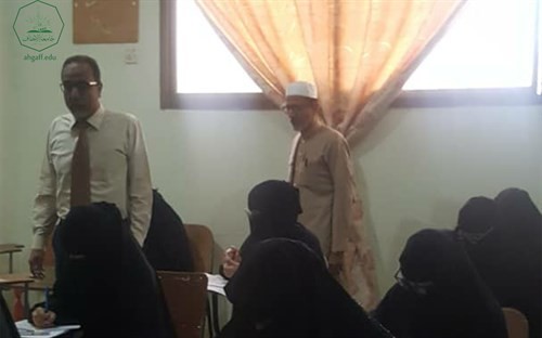 كلية البنات بجامعة الأحقاف تدشن امتحانات الفصل الدراسي الأول للعام الجامعي 2021-2022م