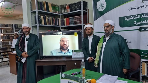 شهادة الماجستير للباحث محمد أفرزال بن فرمي لستري من كلية الدراسات العليا