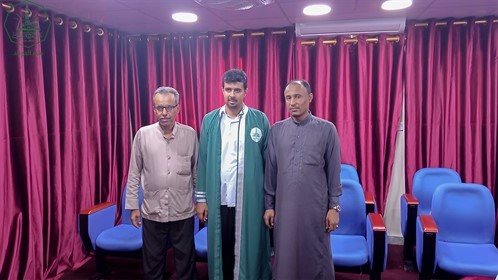 شهادة الماجستير للباحث عبدالقادر سعيد محمد باصقر من كلية الدراسات العليا