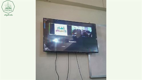 وحدة شؤون الخريجين بجامعة الأحقاف بالتنسيق مع كلية البنات تقيم محاضرة مفتوحة