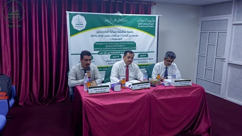 شهادة الماجستير للباحث عبدالقادر سعيد محمد باصقر من كلية الدراسات العليا