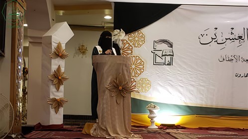 جامعة الأحقاف تحتفي بتخريج الدُفعة الثالثة والعشرون من طالبات كلية البنات