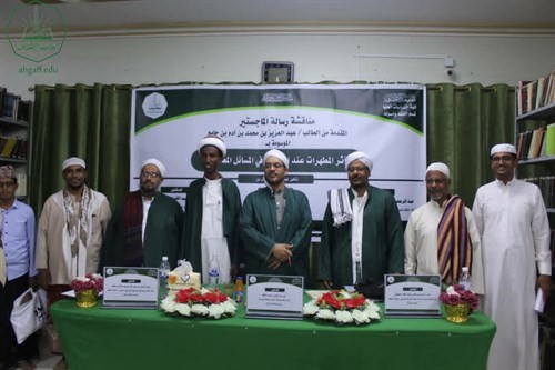 شهادة الماجستير للباحث عبدالعزيز بن محمد بن آدم بن جامع من كلية الدراسات العليا