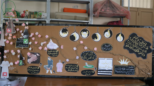 ختام التطبيق الميداني لطالبات المستوى الرابع بكلية البنات جامعة الاحقاف