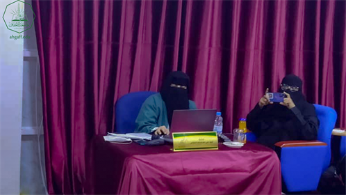 شهادة الماجستير للباحثة شهد علي عمر العطاس من كلية الدراسات العليا